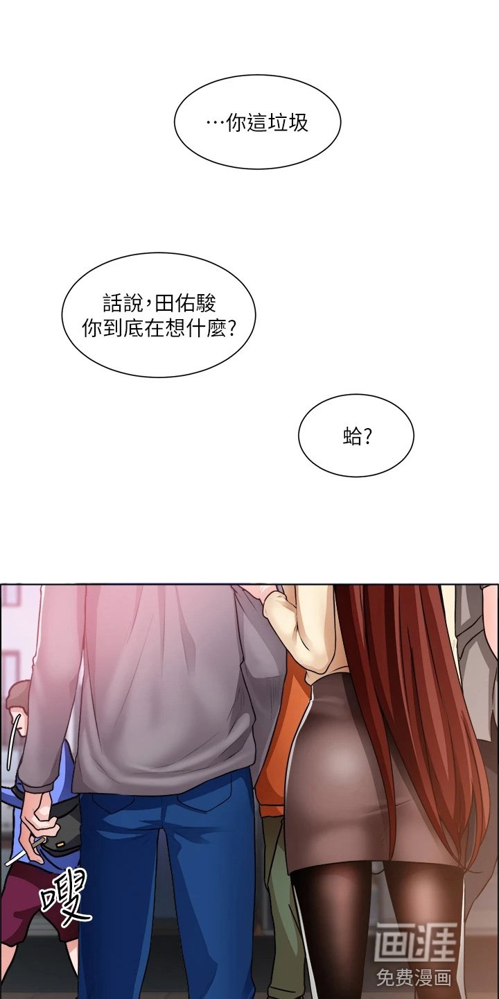 第46章：惊慌
