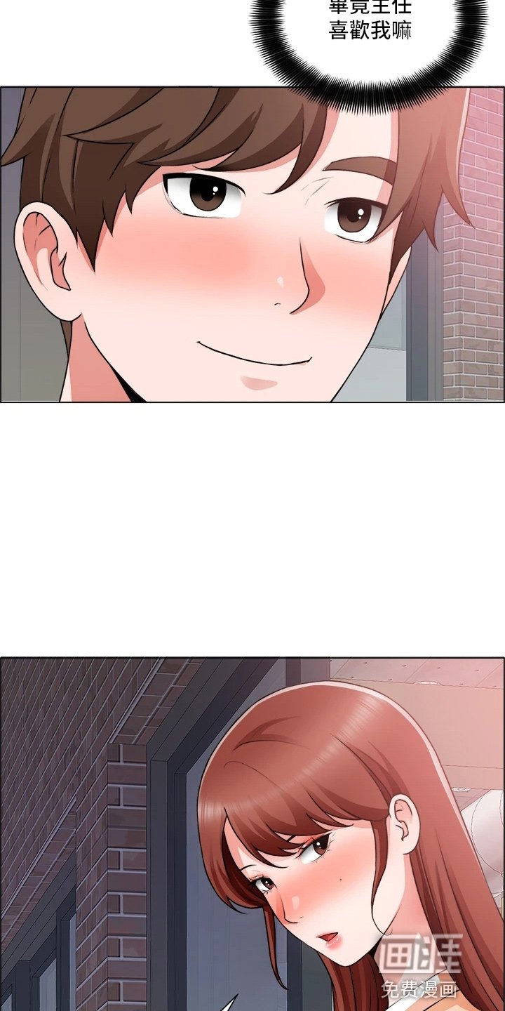 第46章：惊慌