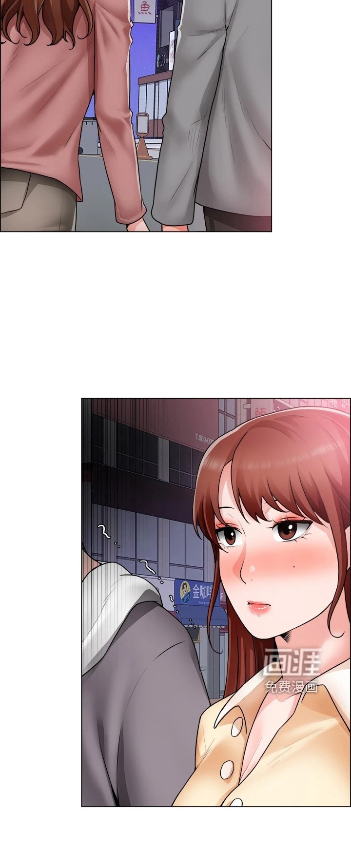 第46章：惊慌