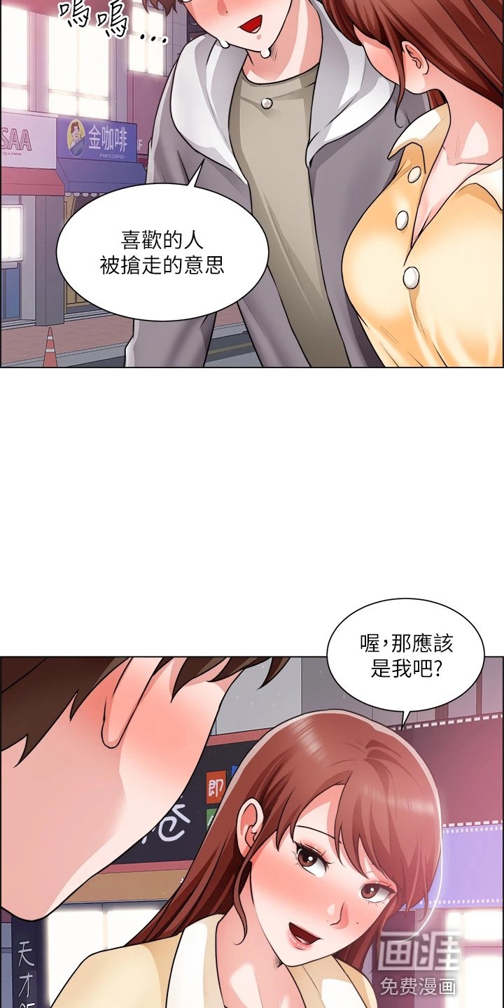 第46章：惊慌