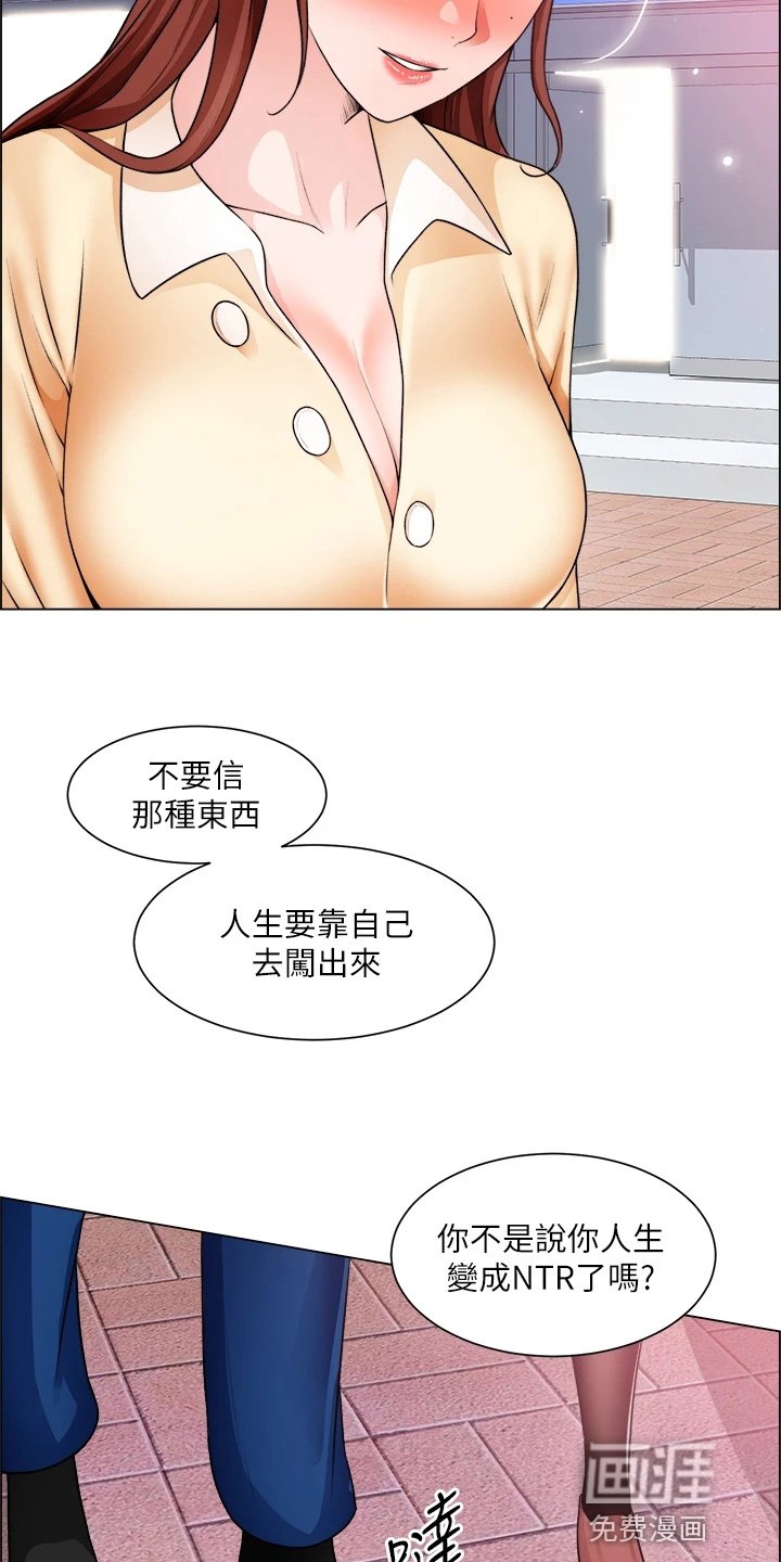 第47章：邀请