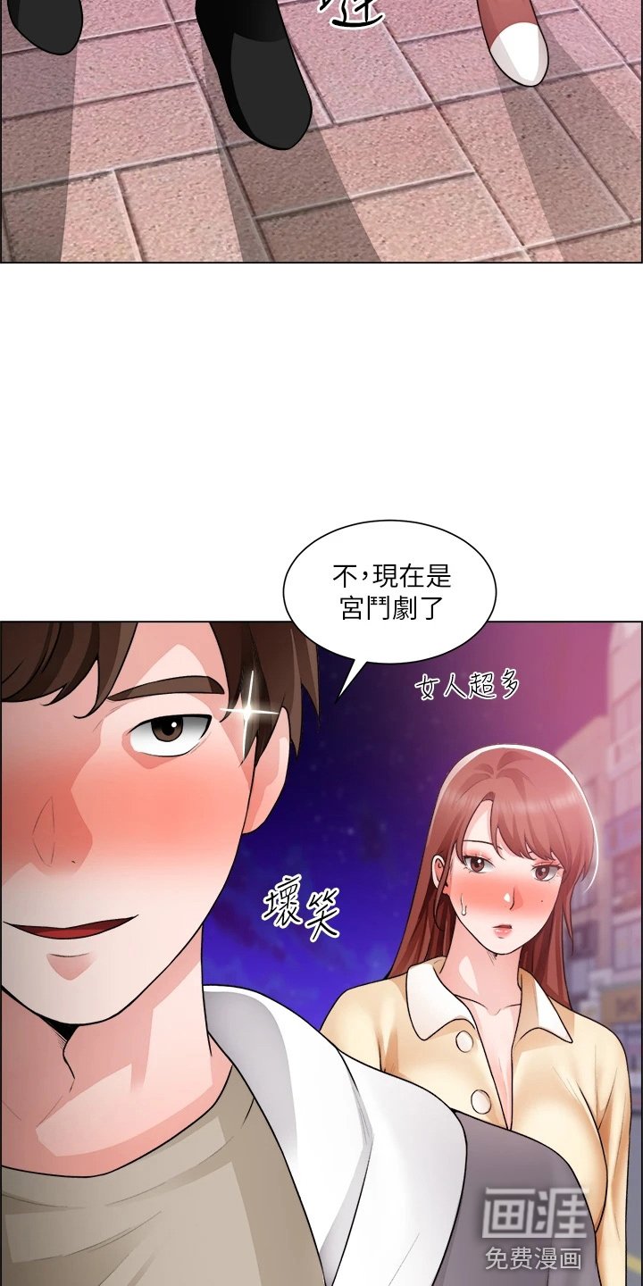 第47章：邀请