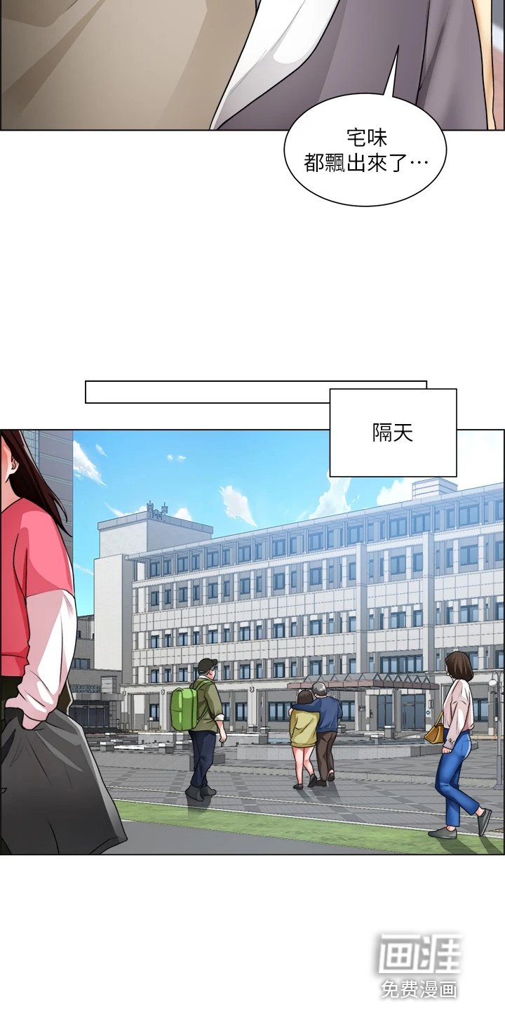 第47章：邀请