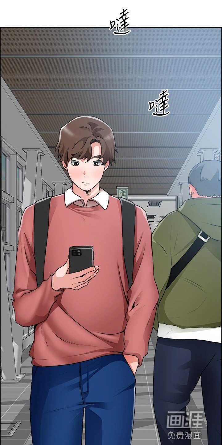 第47章：邀请