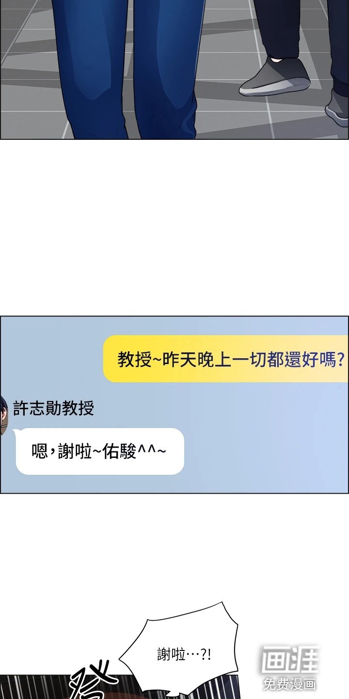 第47章：邀请