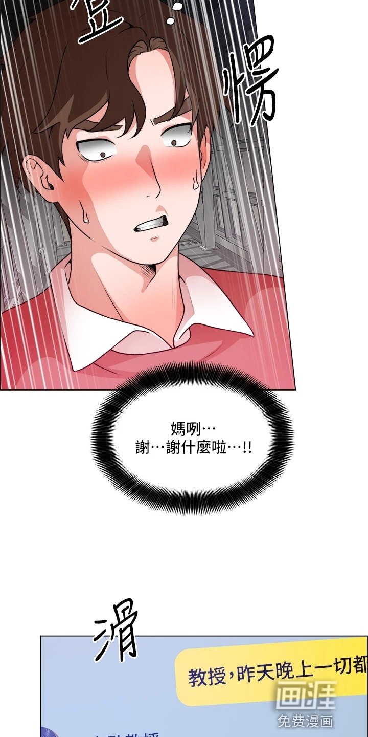 第47章：邀请