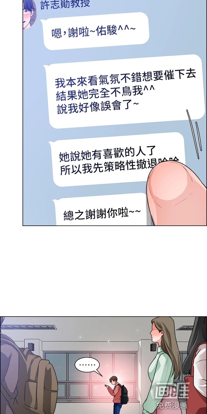第47章：邀请