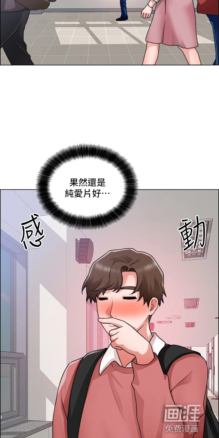 第47章：邀请