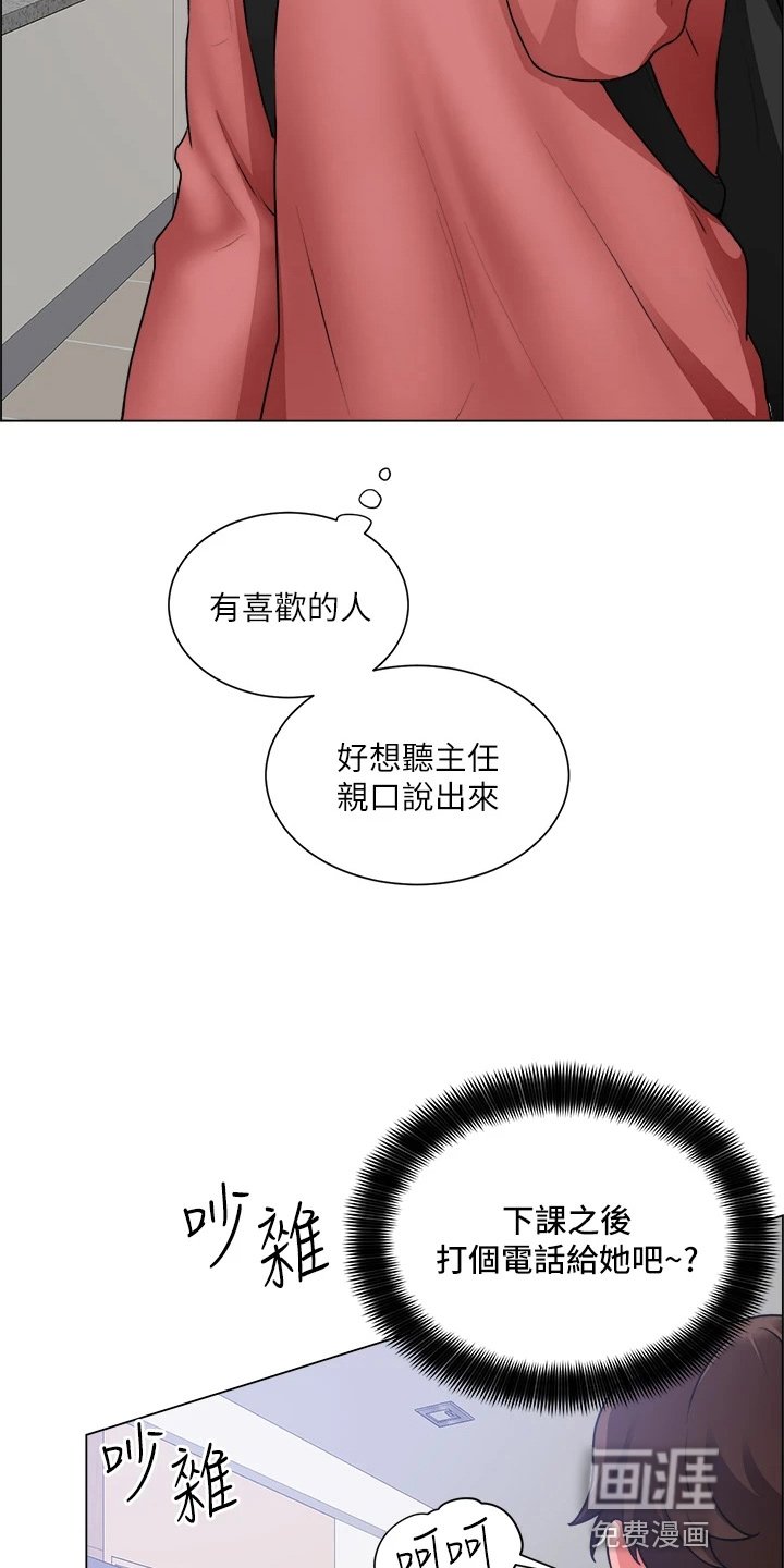 第47章：邀请