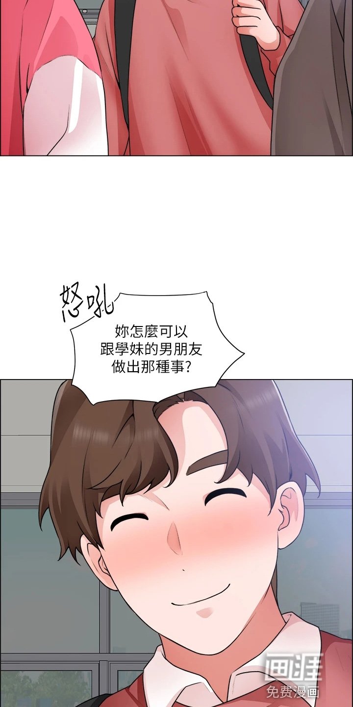 第47章：邀请