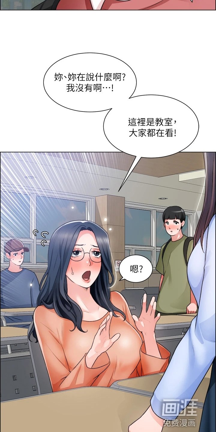 第47章：邀请