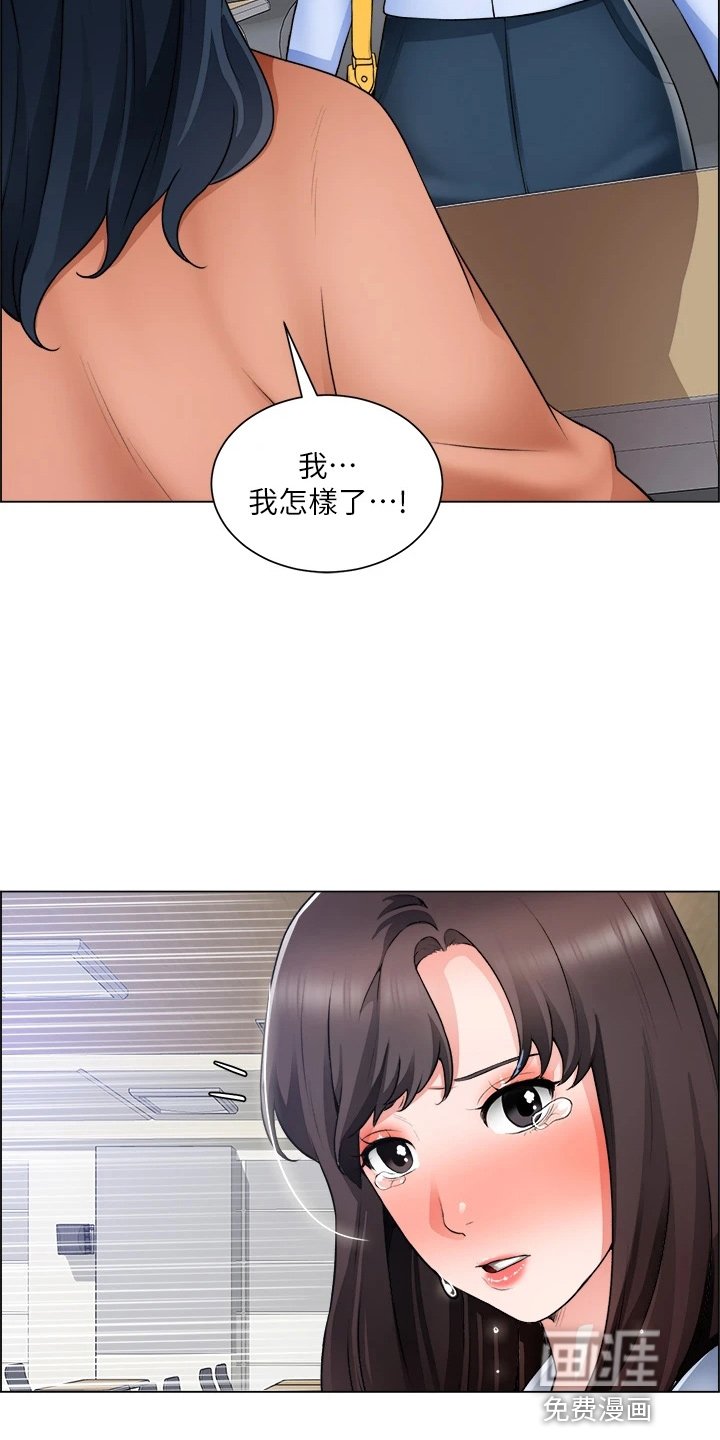 第47章：邀请