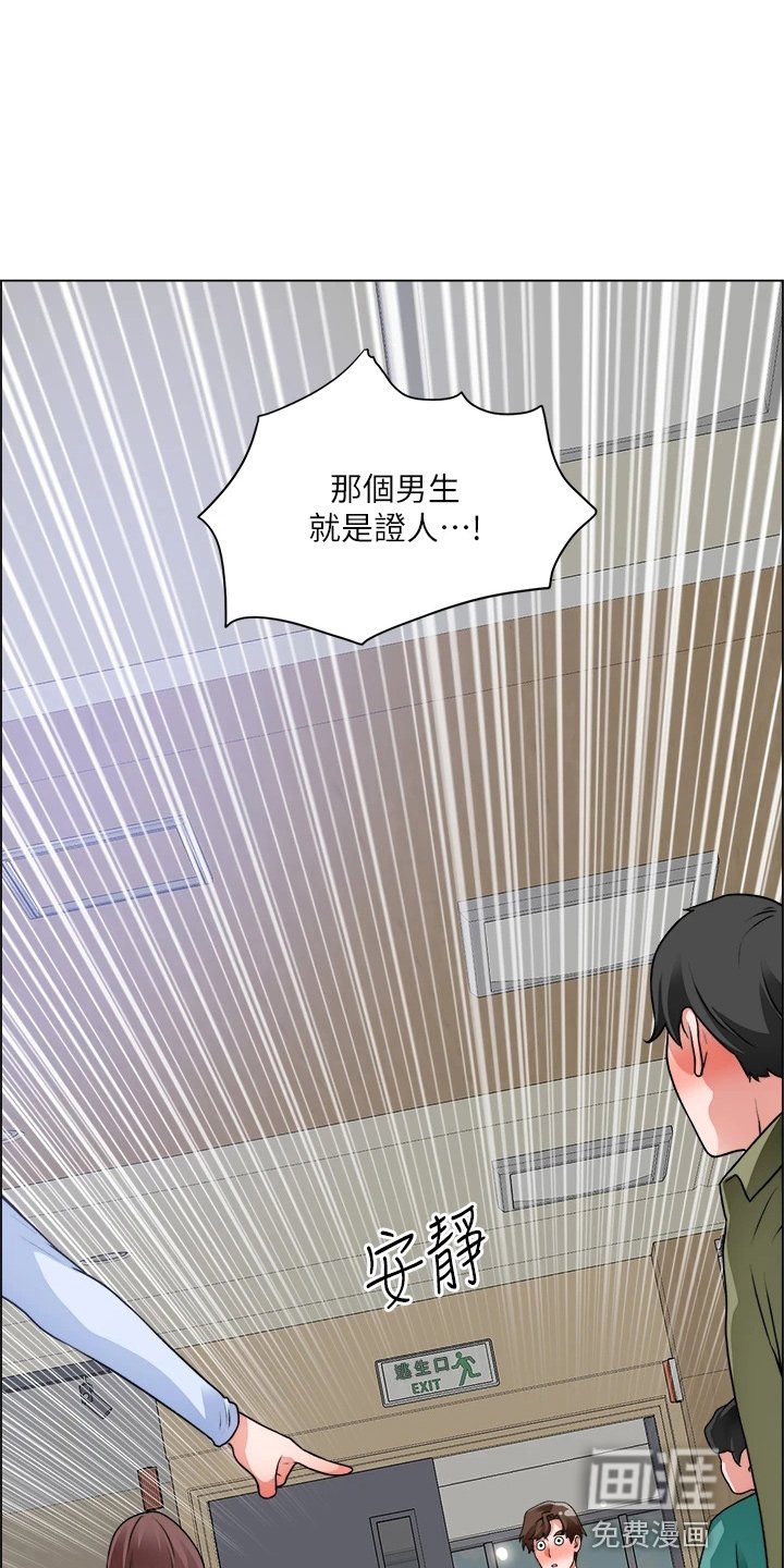 第47章：邀请