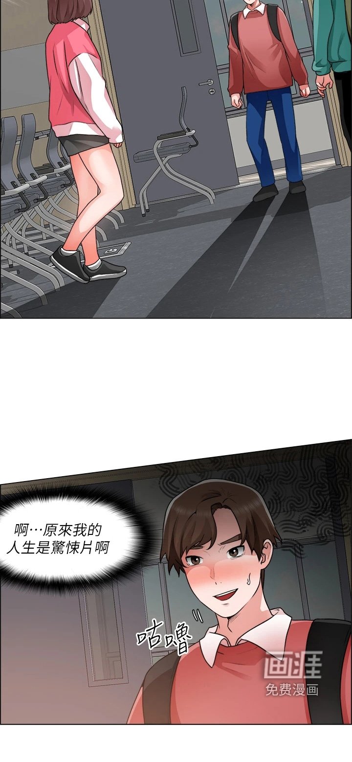 第47章：邀请