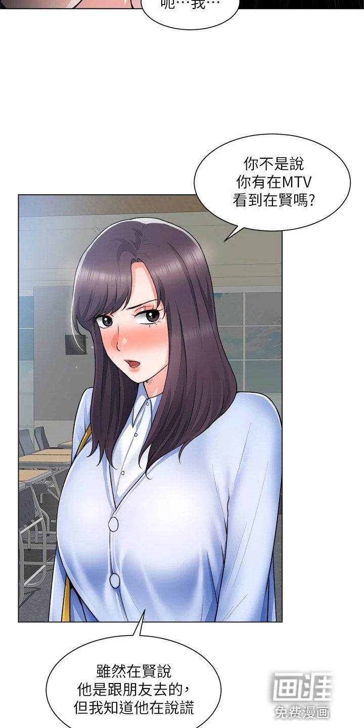 第47章：邀请