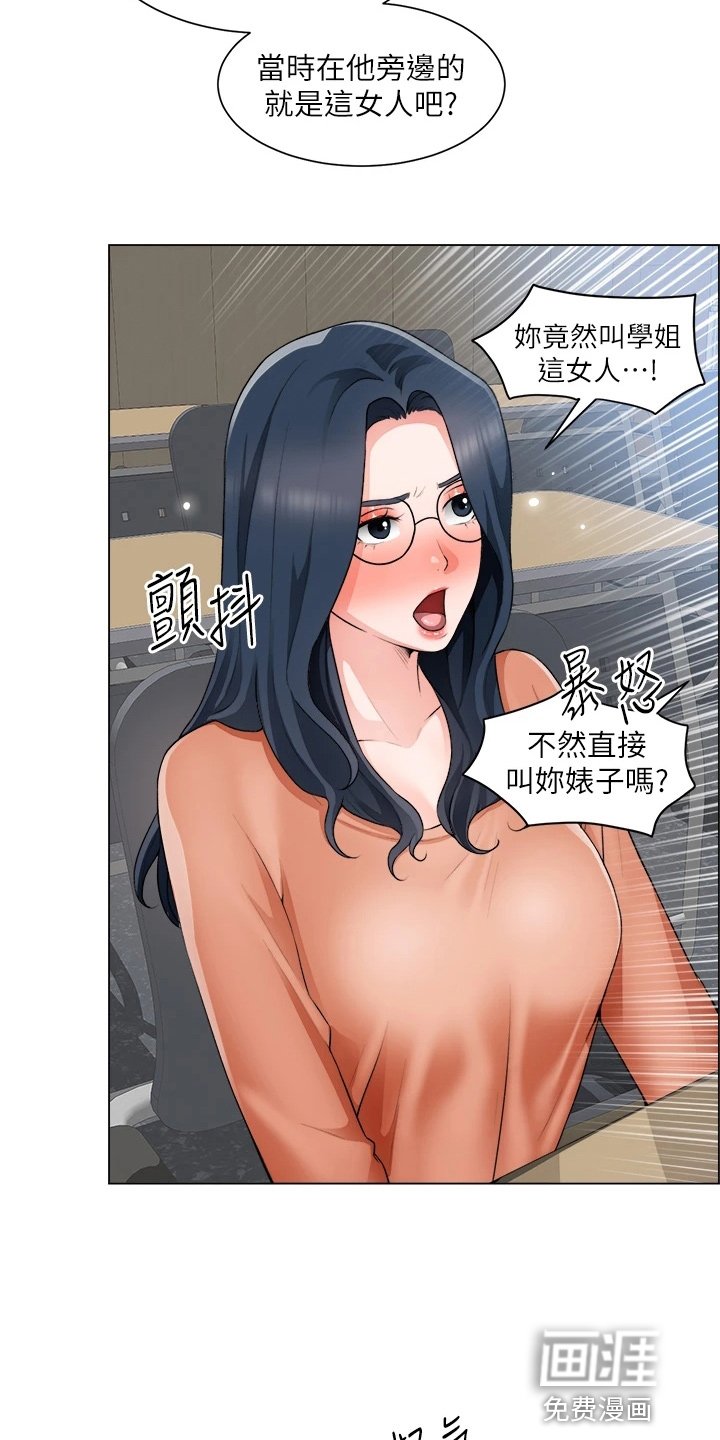 第47章：邀请