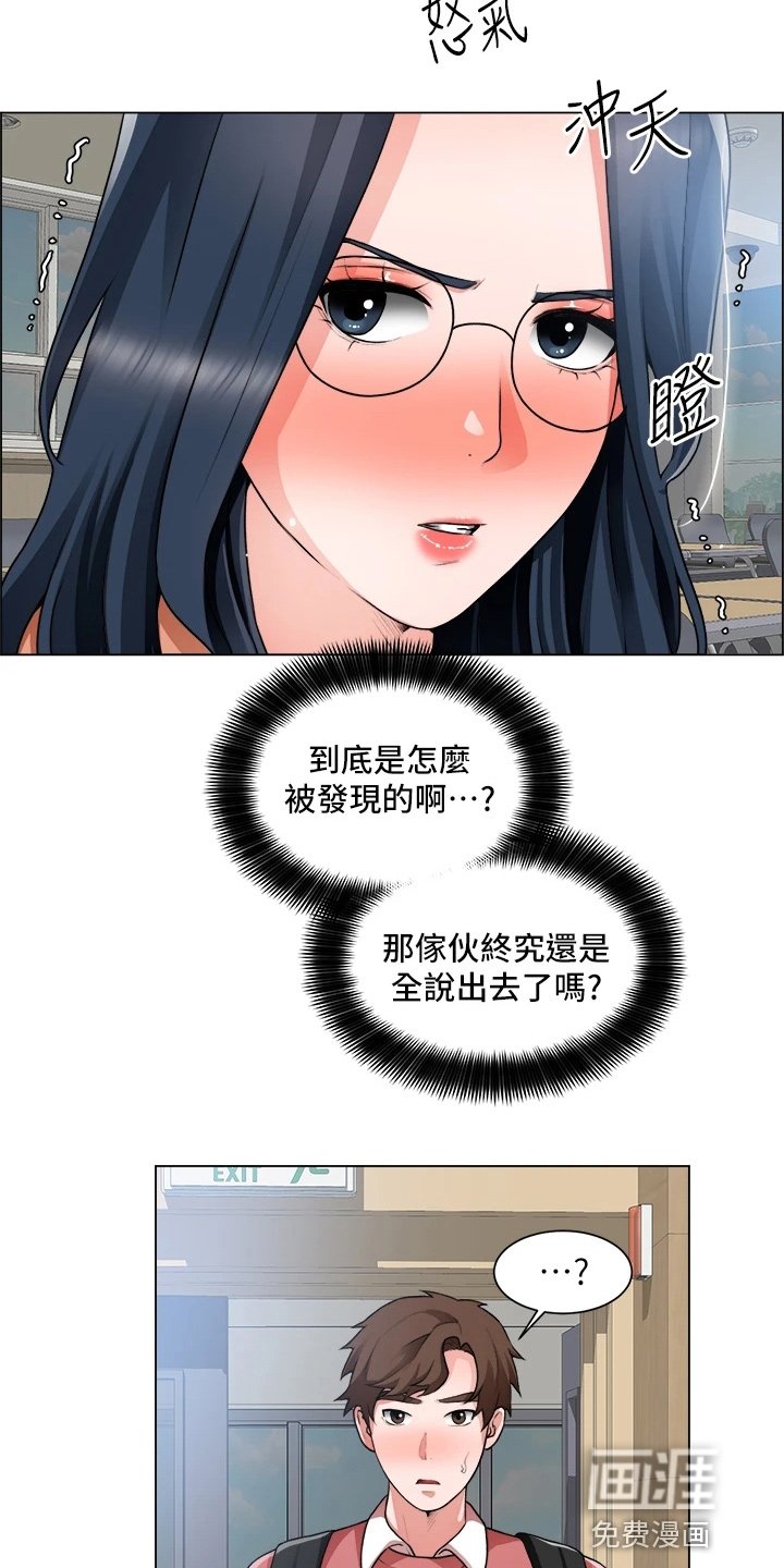 第47章：邀请