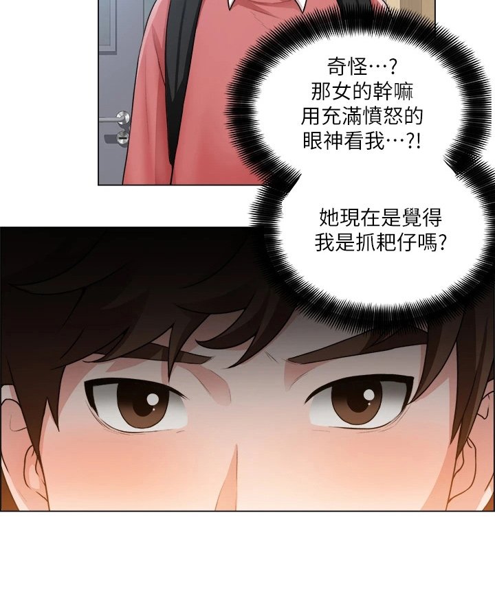 第47章：邀请
