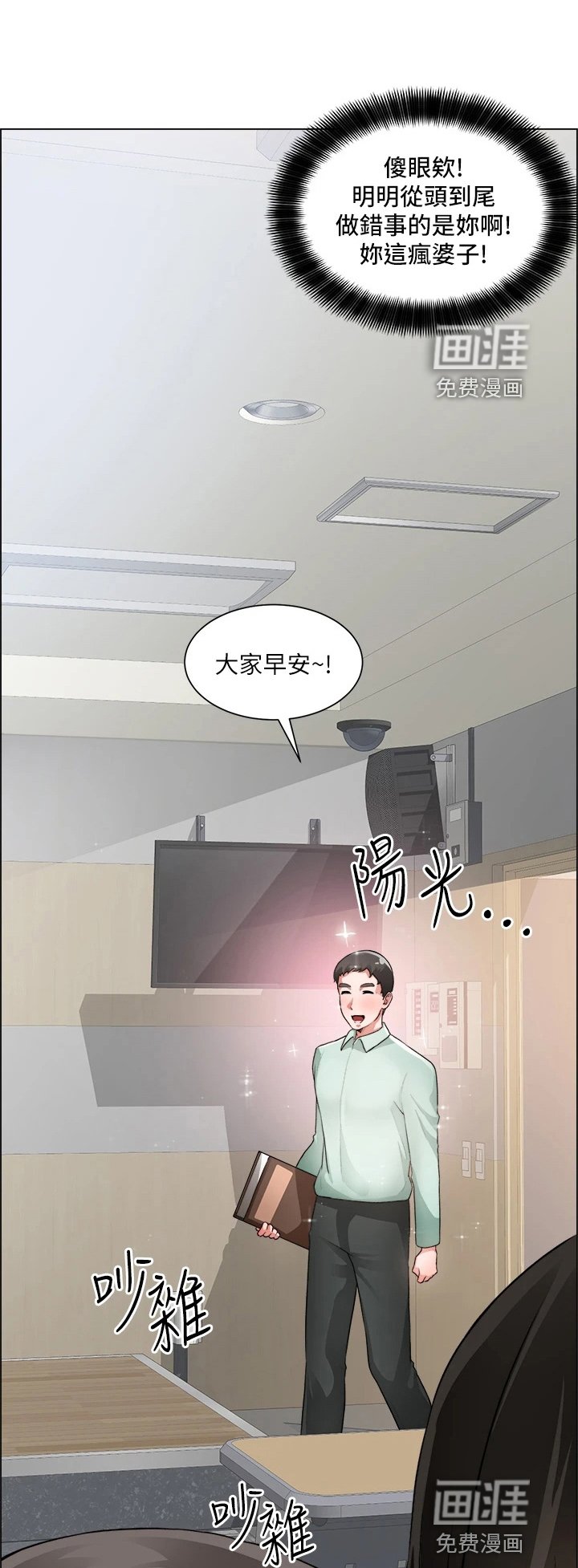 第48章：打击