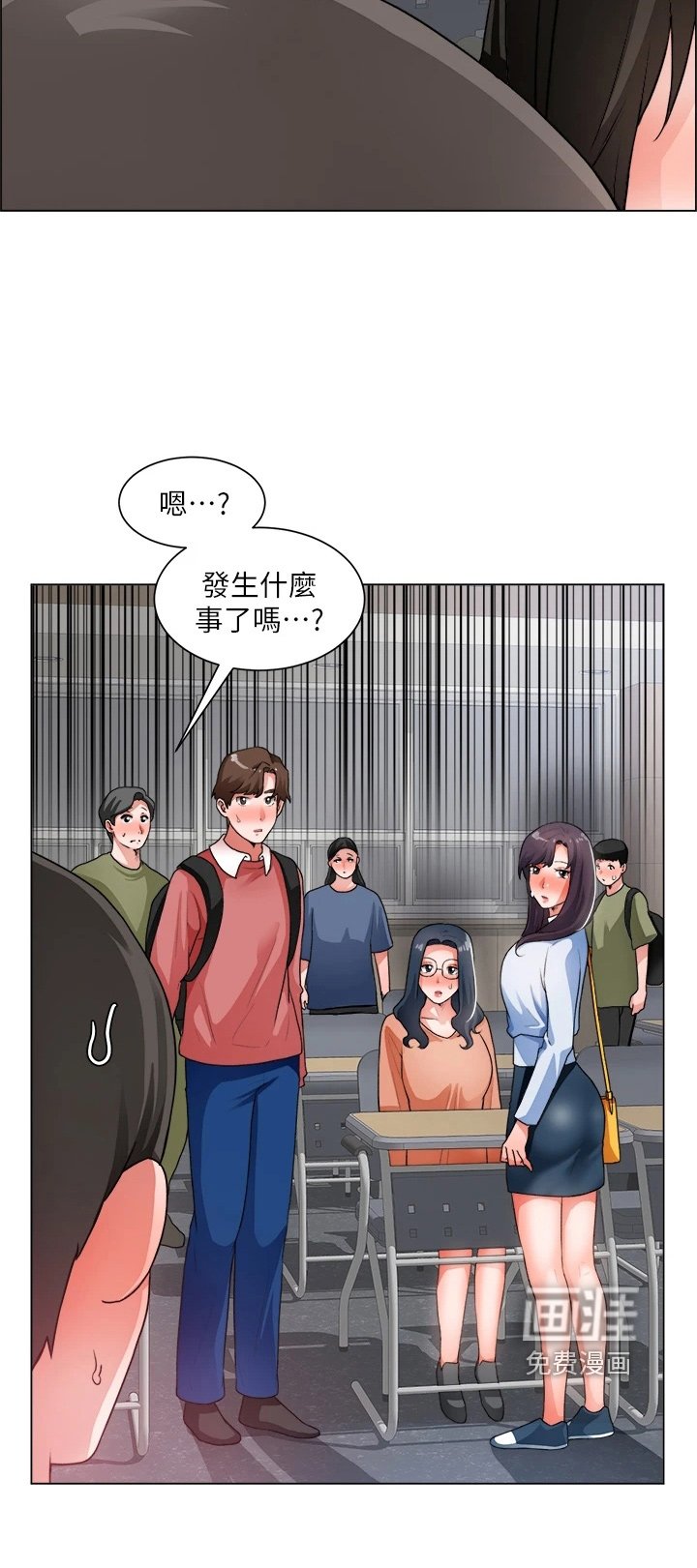 第48章：打击