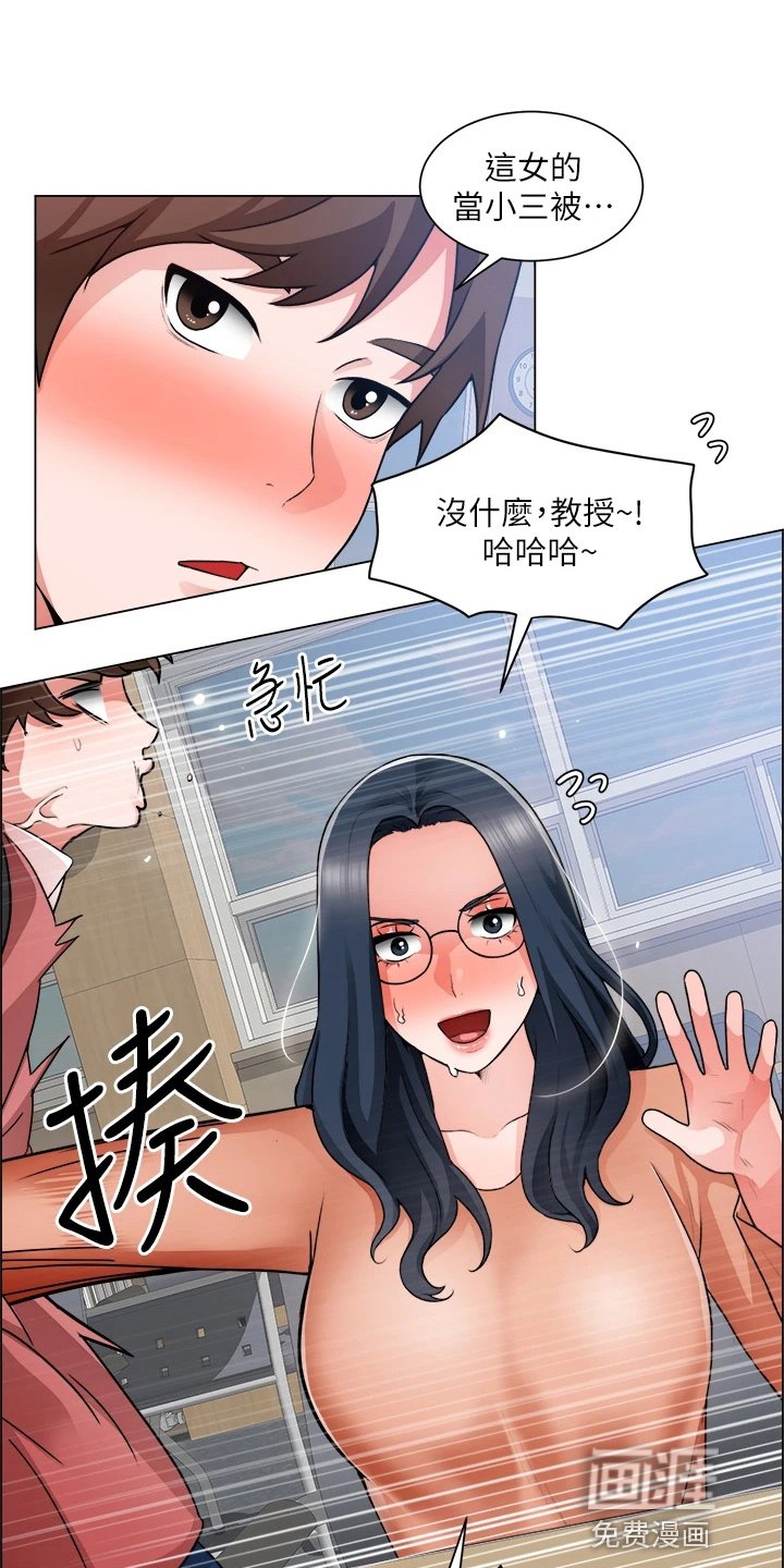 第48章：打击