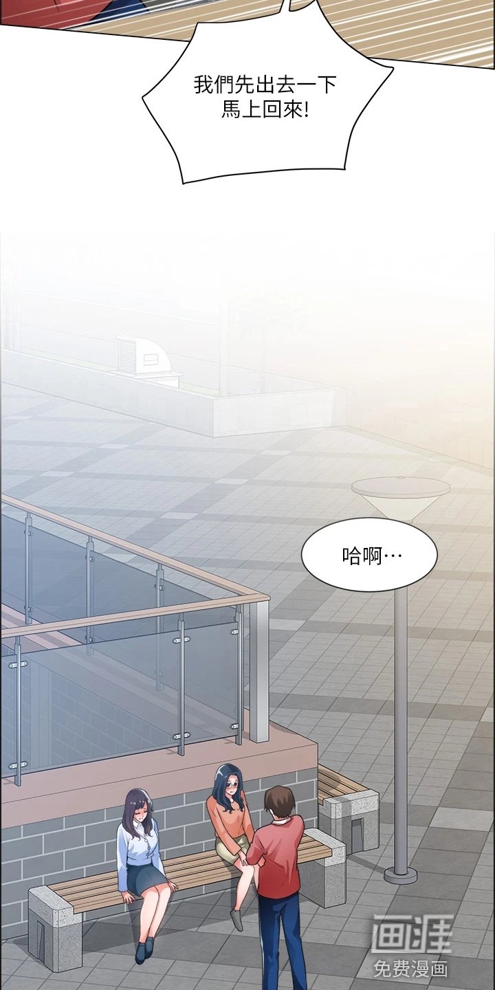 第48章：打击