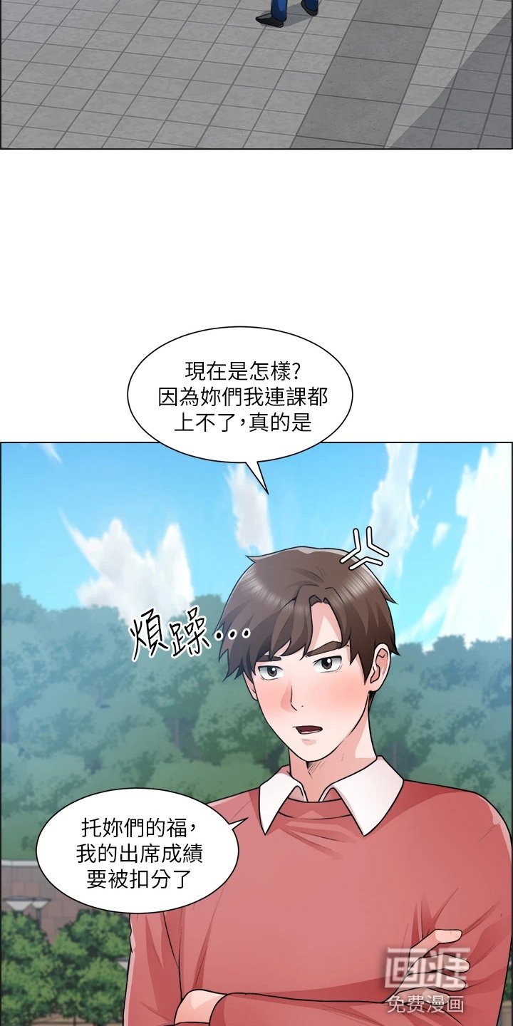 第48章：打击