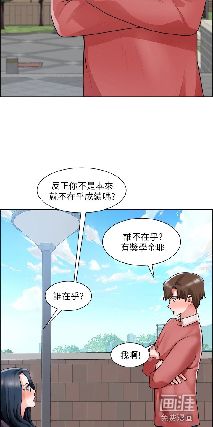 第48章：打击