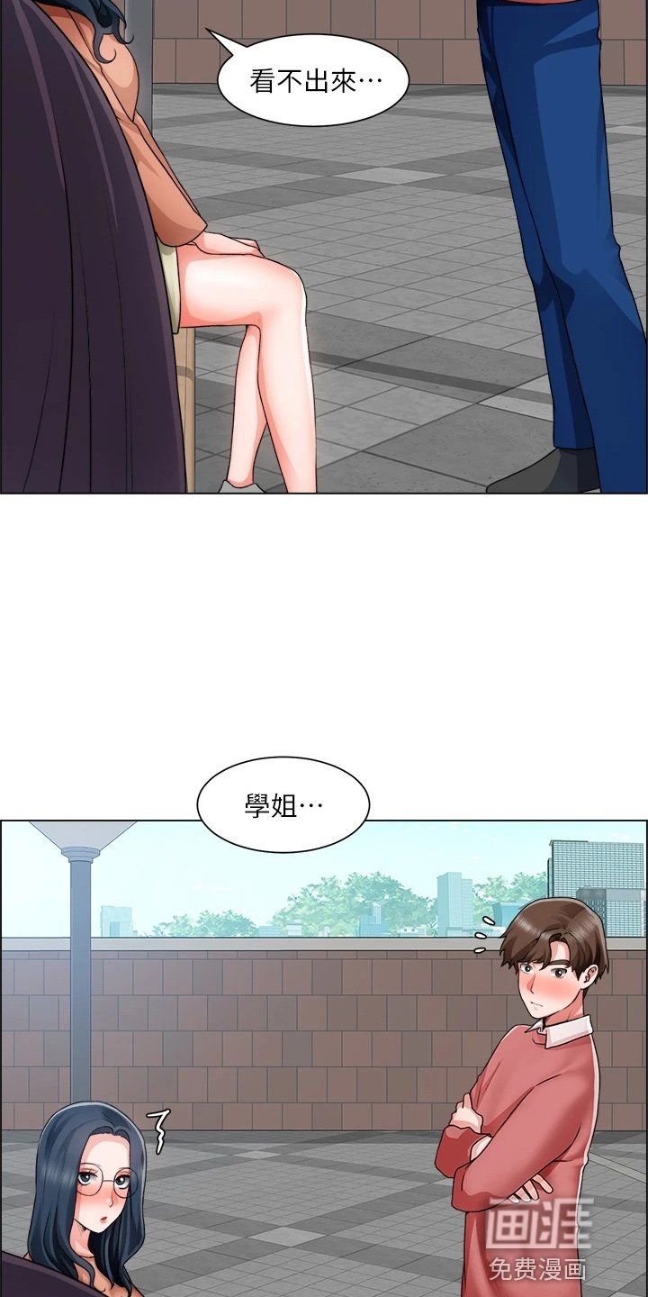 第48章：打击