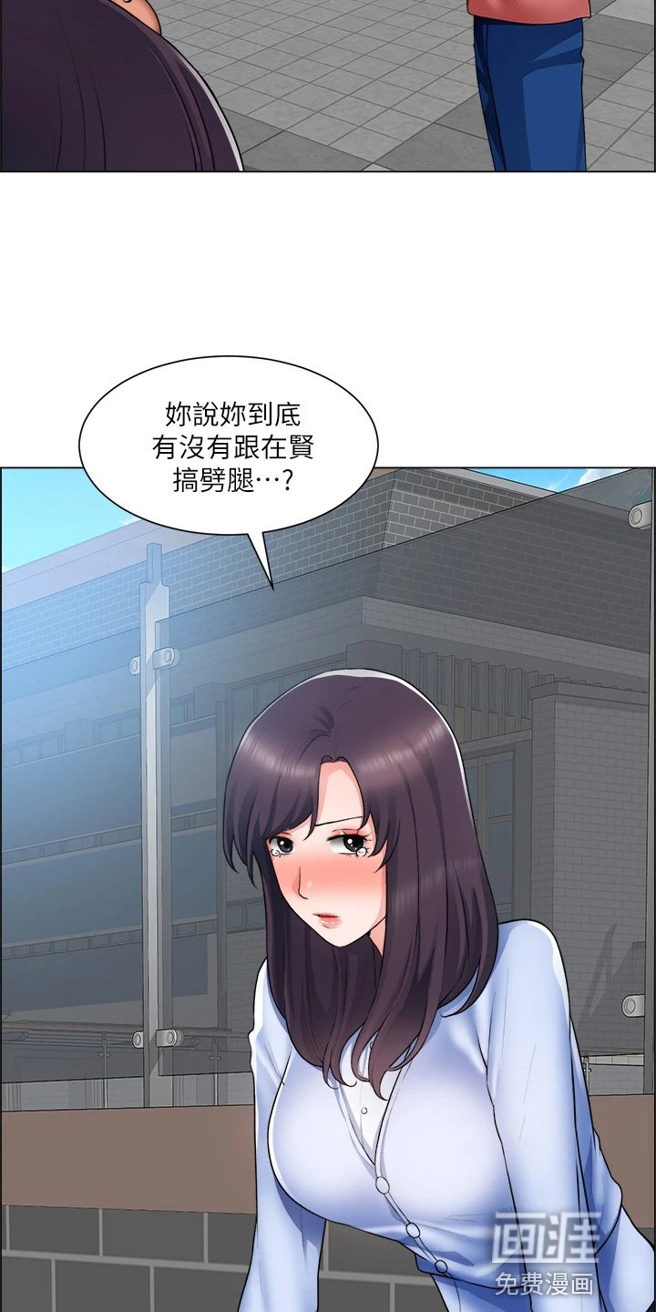 第48章：打击