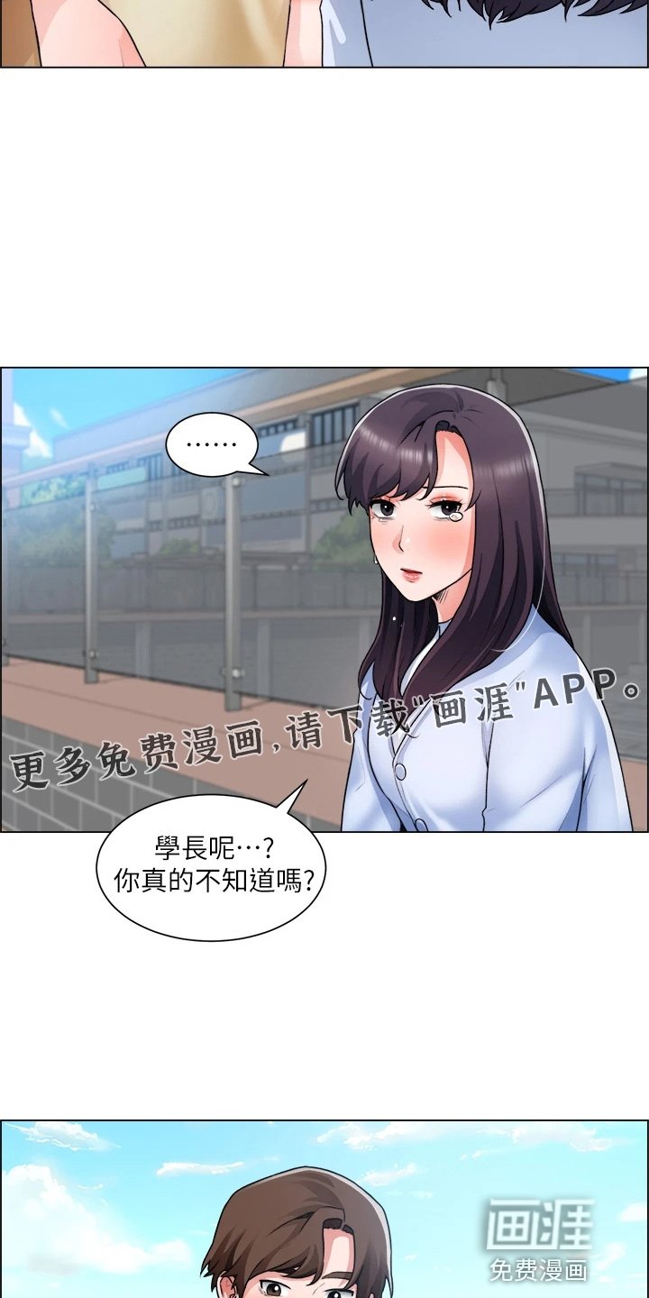 第48章：打击