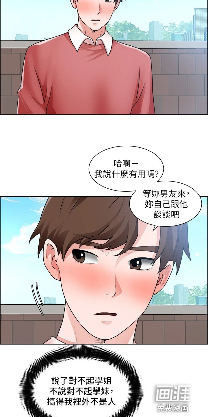 第48章：打击
