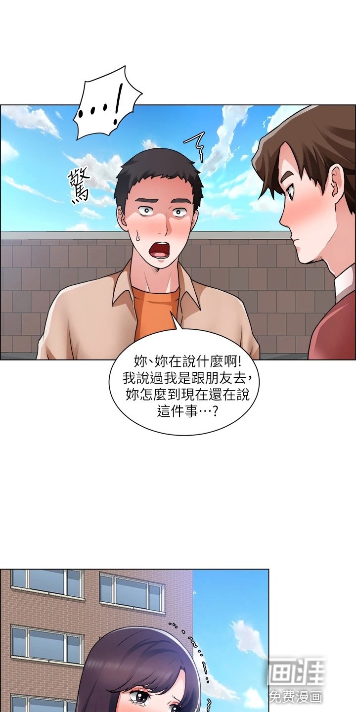 第48章：打击