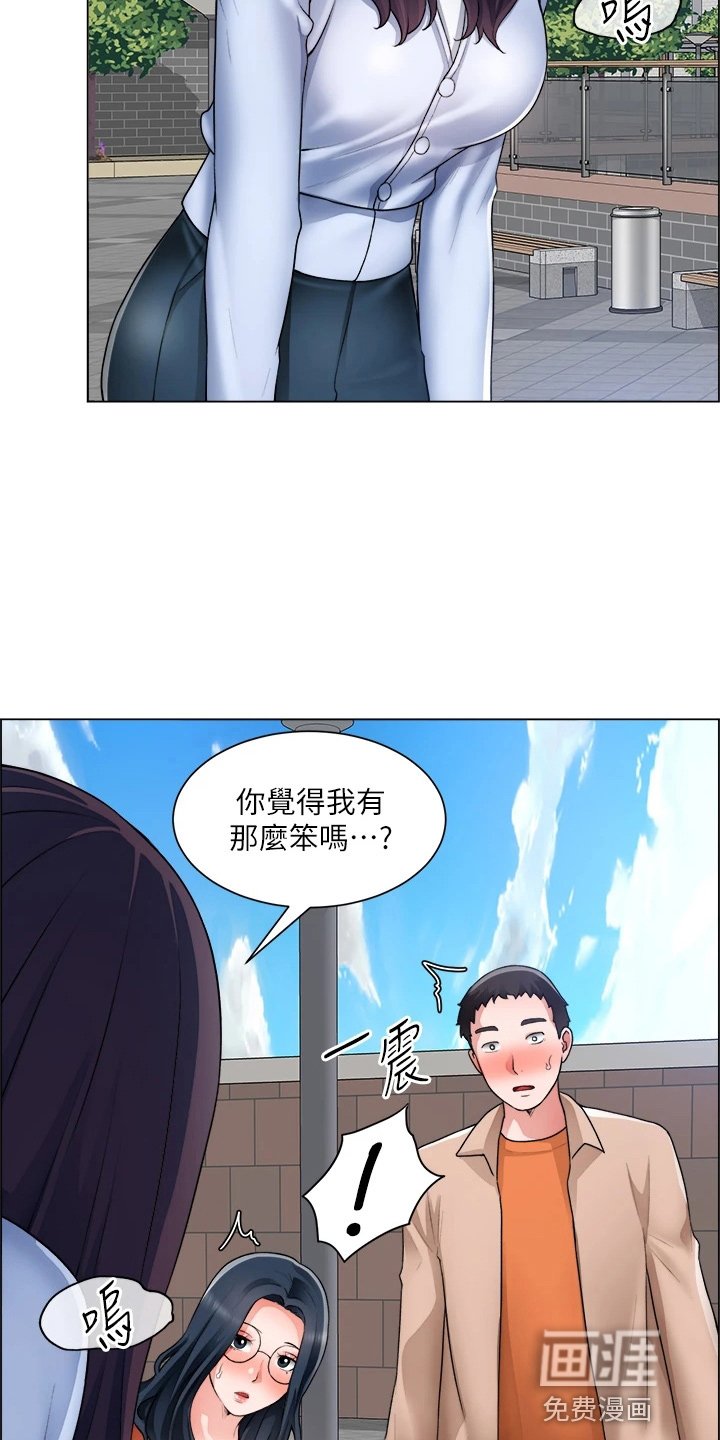 第48章：打击