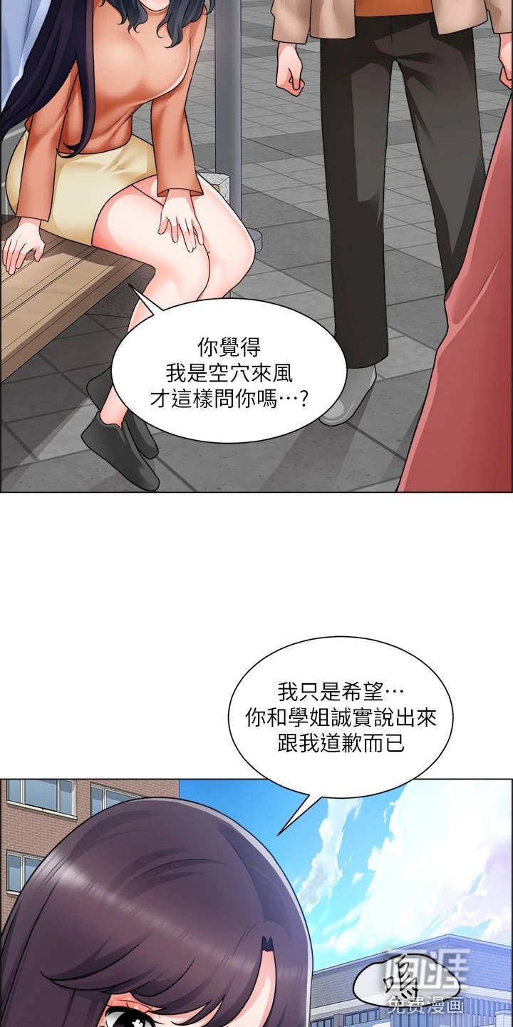 第48章：打击