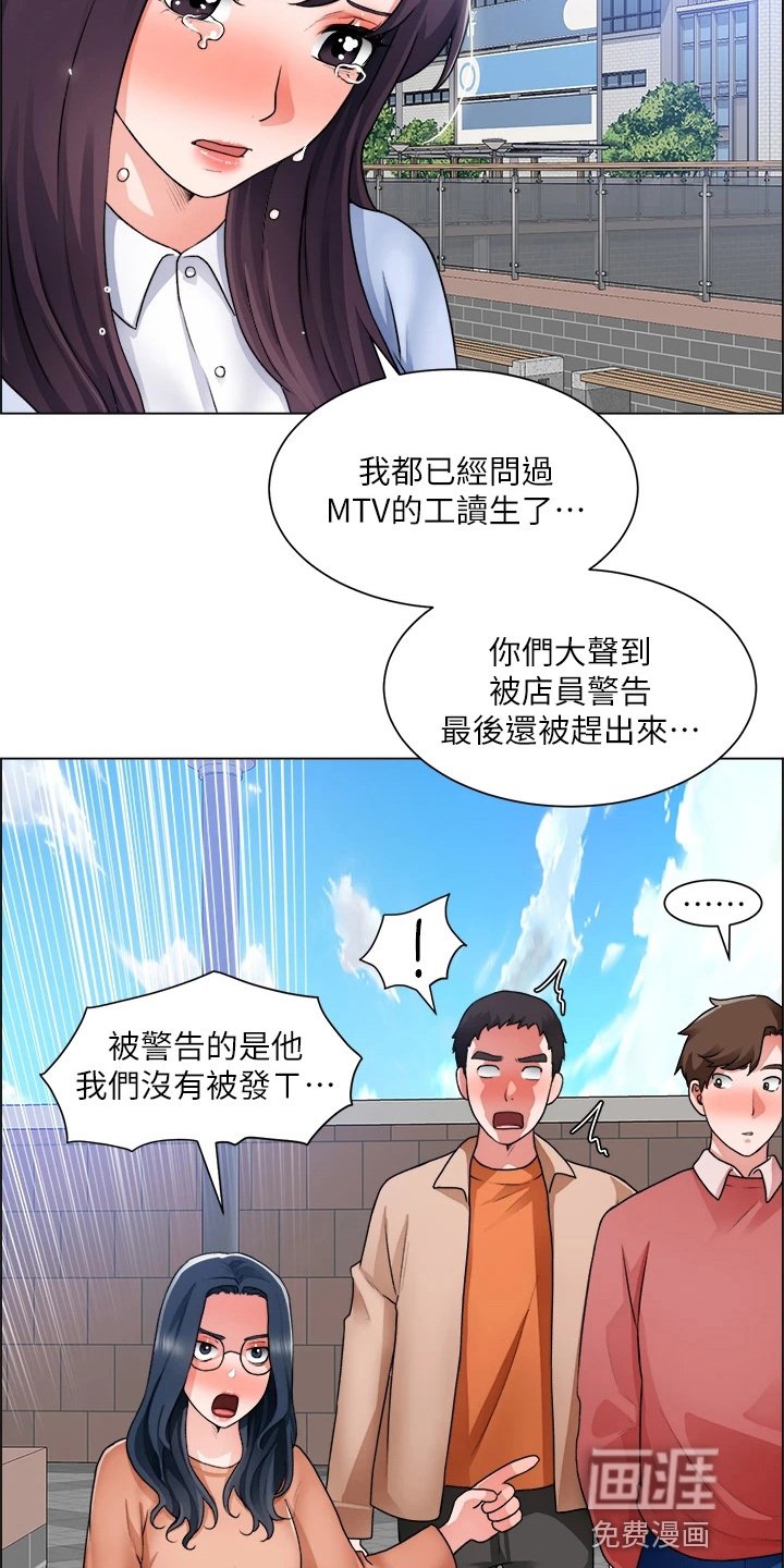 第48章：打击