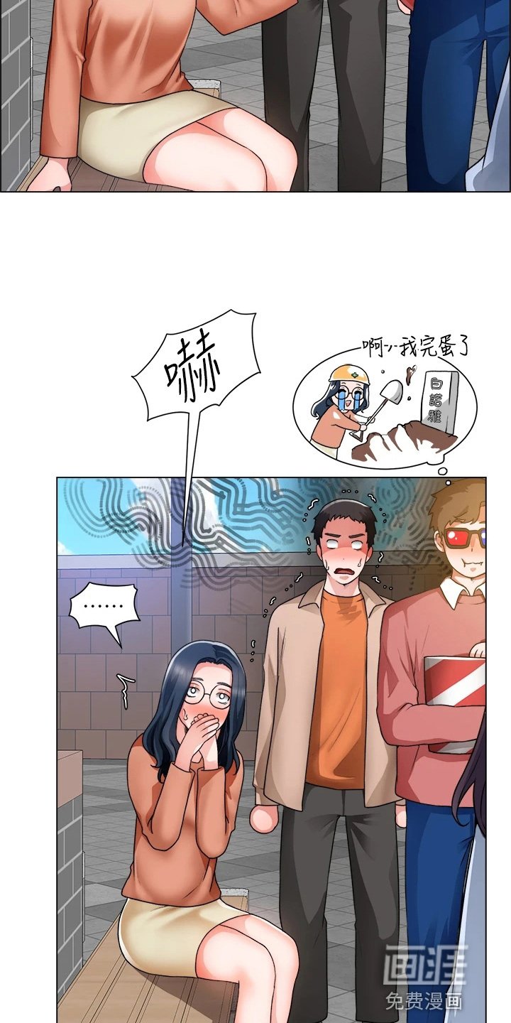 第48章：打击