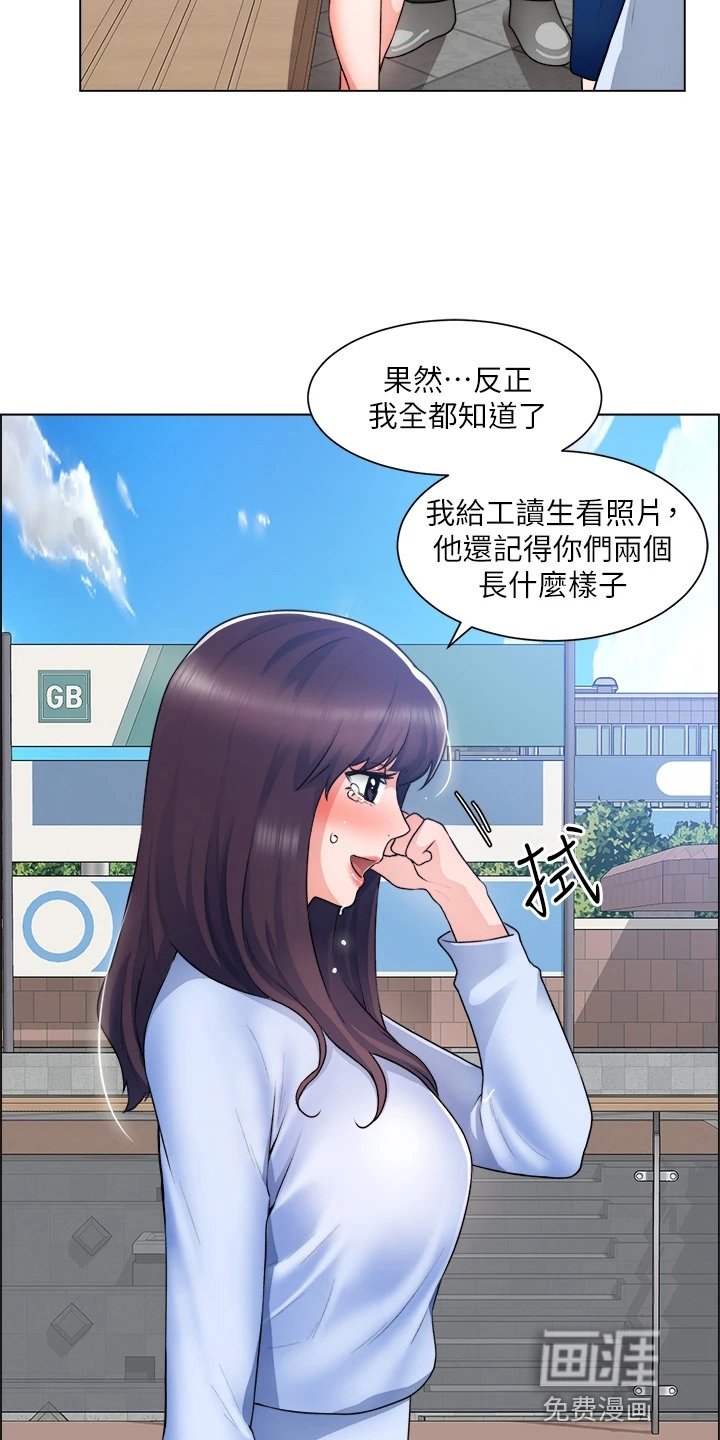 第48章：打击