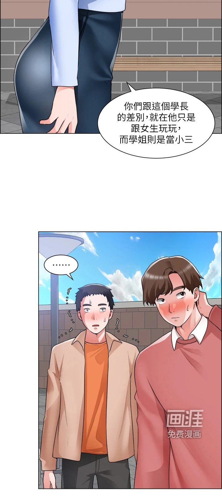 第48章：打击