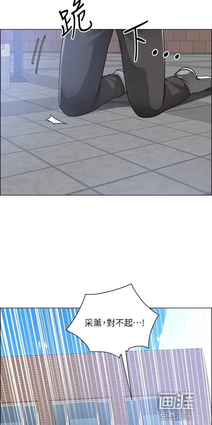 第49章：正主
