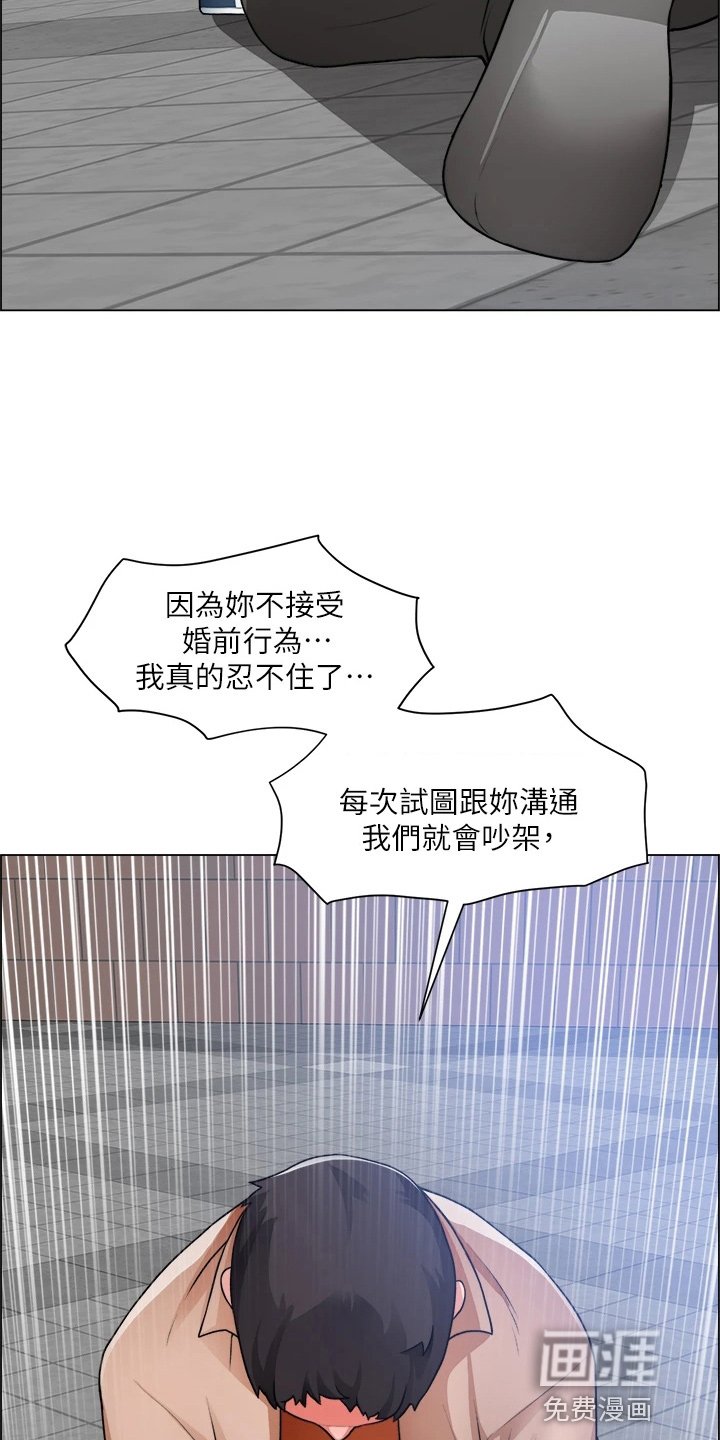第49章：正主