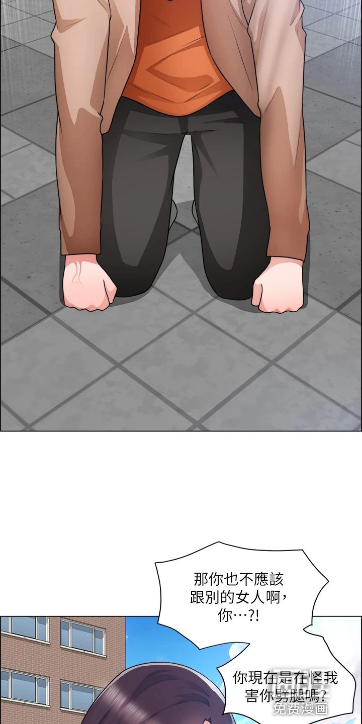 第49章：正主