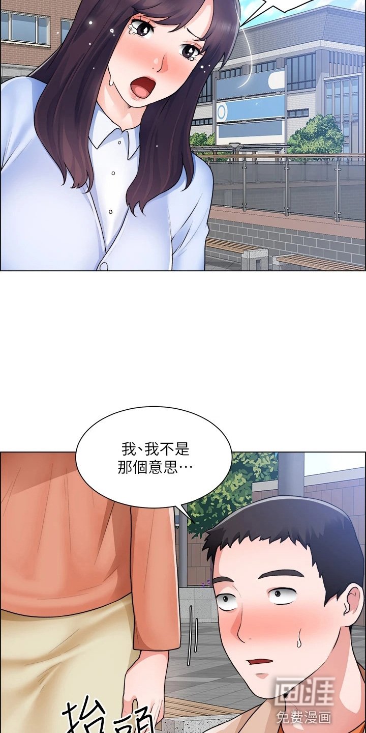 第49章：正主