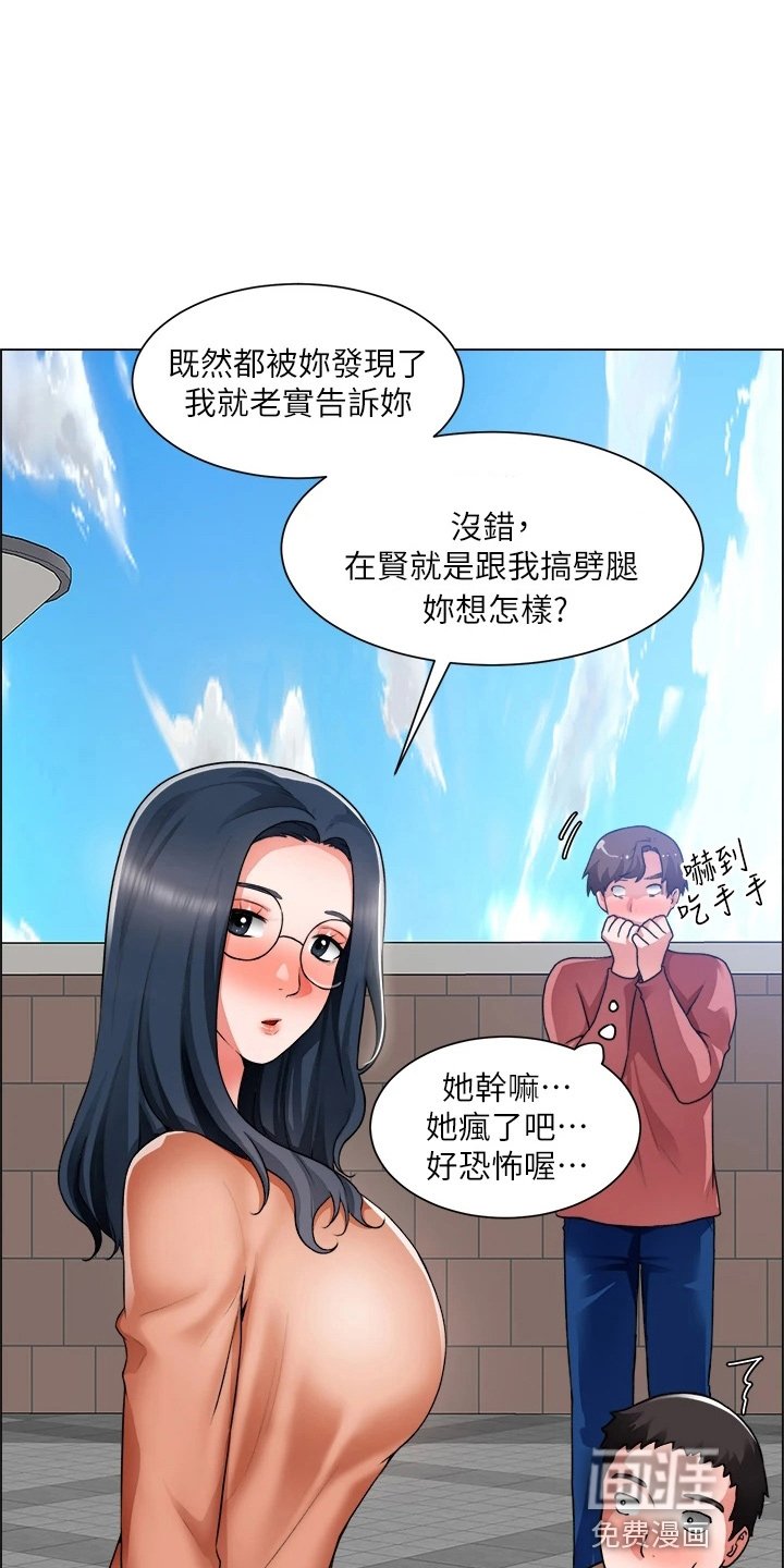 第49章：正主