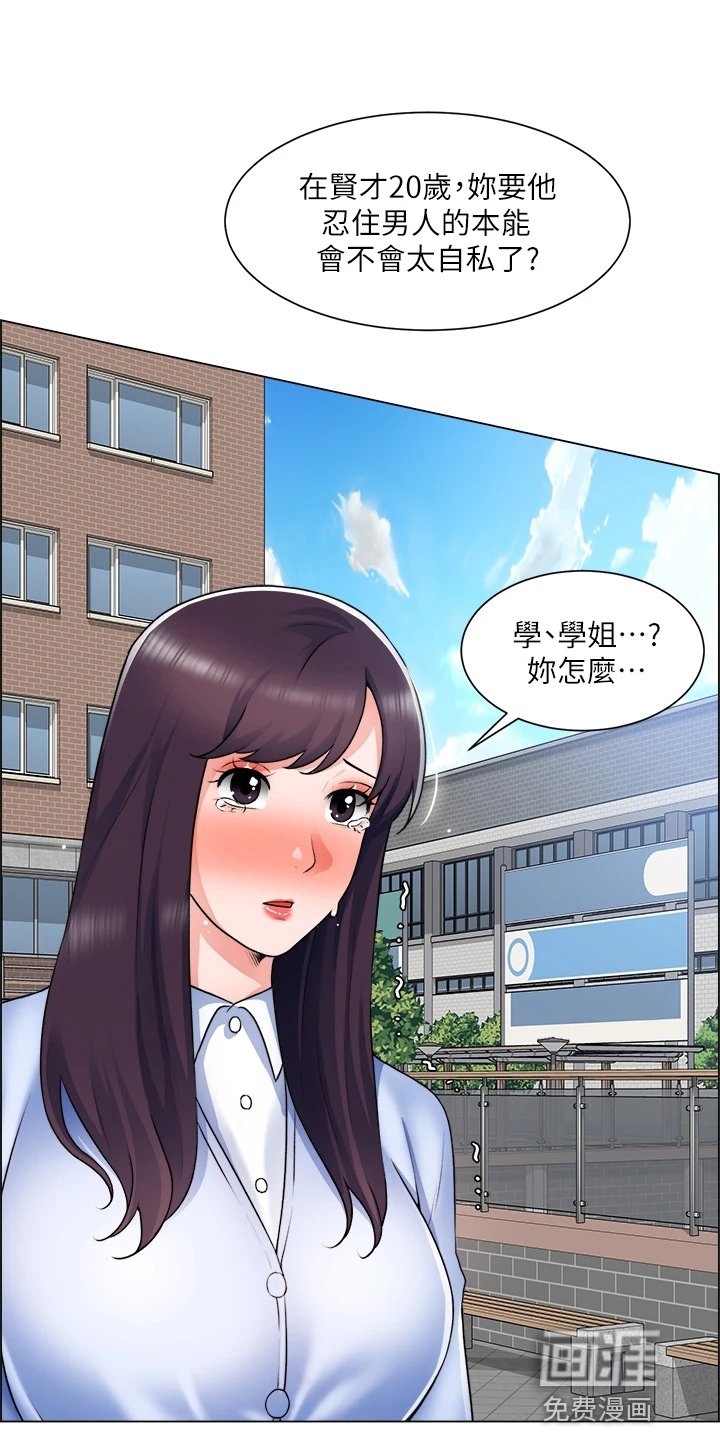 第49章：正主