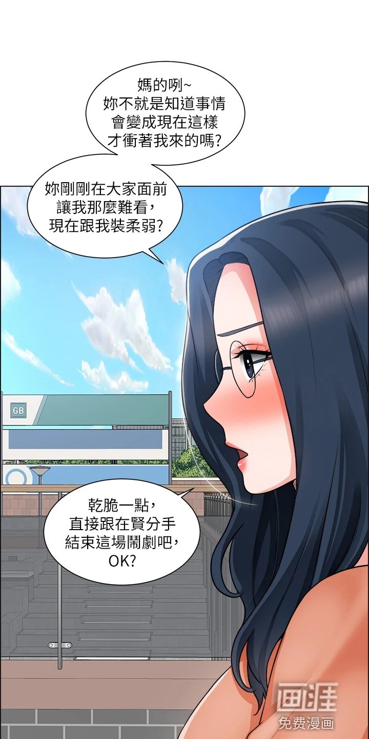 第49章：正主