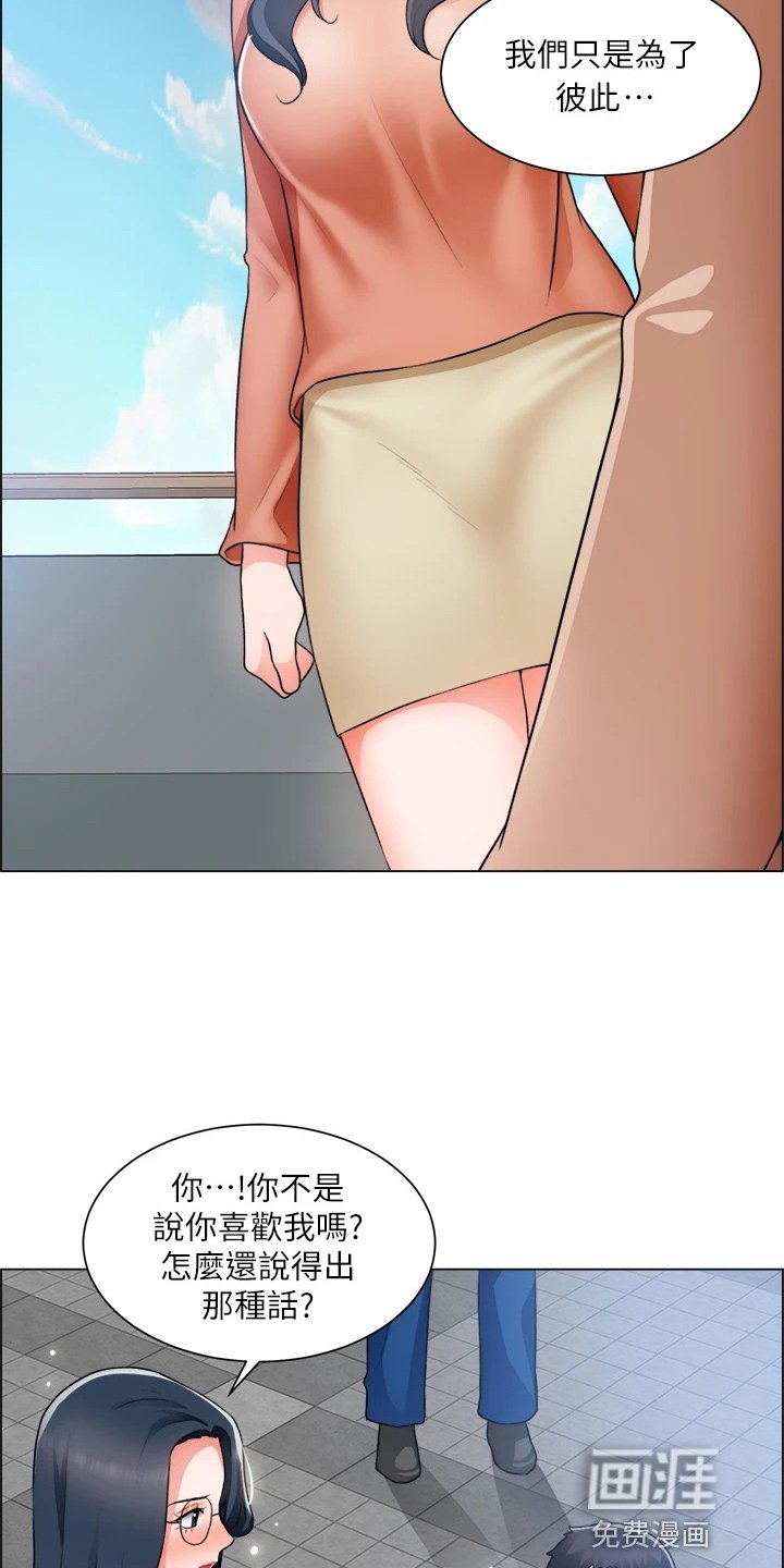 第49章：正主