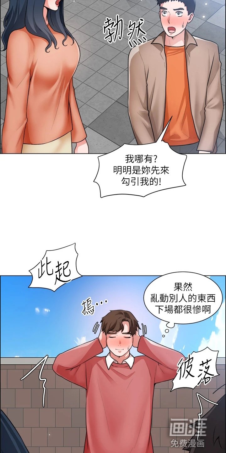 第49章：正主
