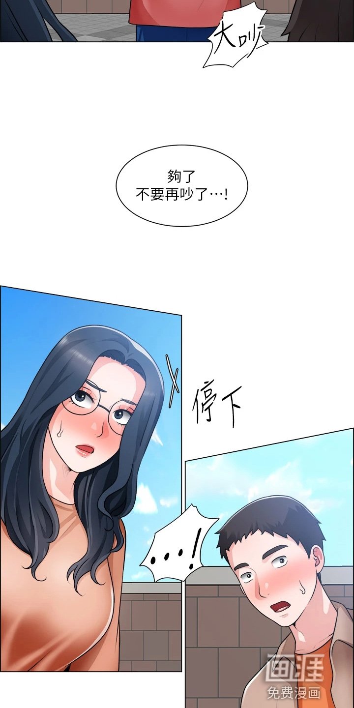 第49章：正主