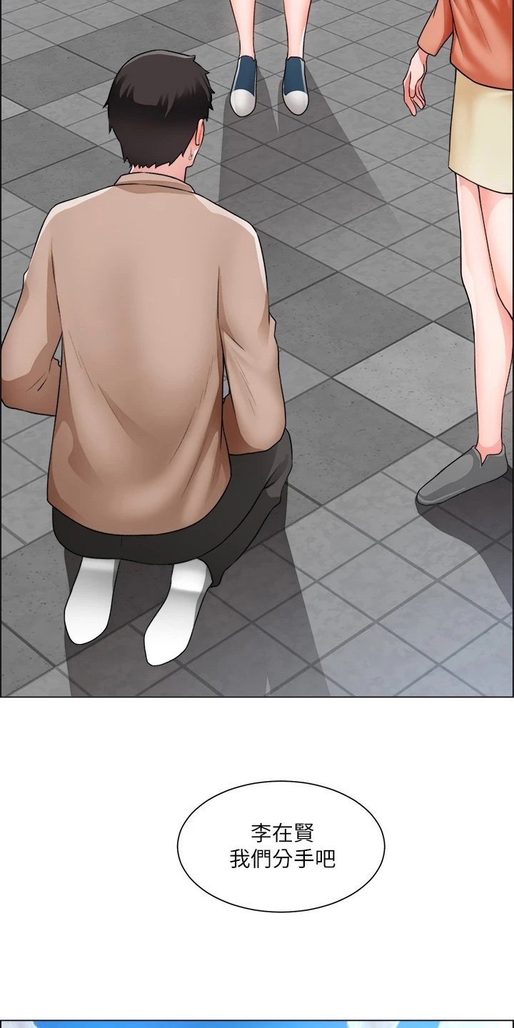 第49章：正主